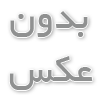 شاسی موتور سیکلت 